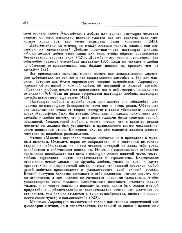 p0262