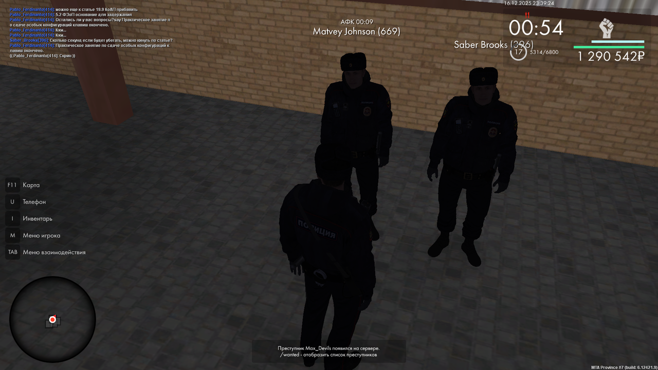 mta screen 2025 12 16 23 39 24