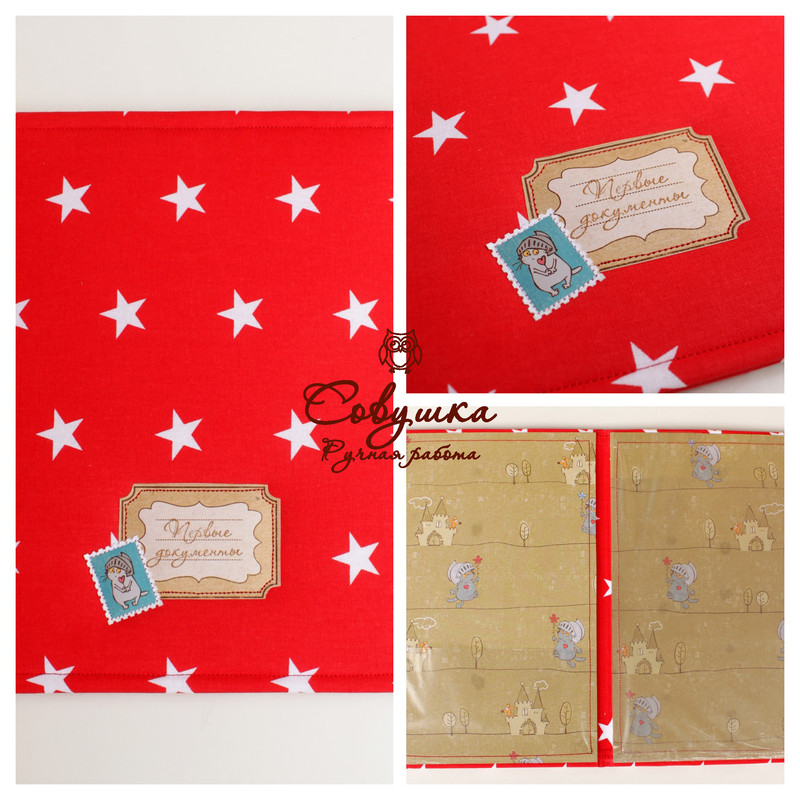 красная COLLAGE