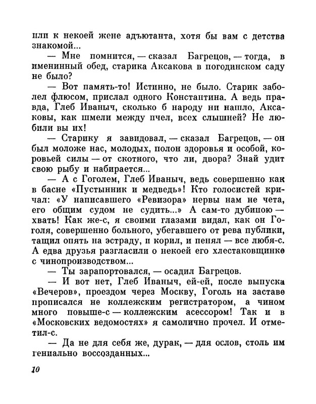 p0013
