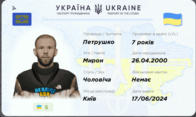 Знімок екрана 2025-10-17 221312