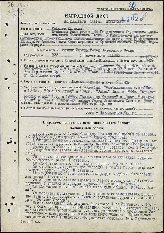 а1
