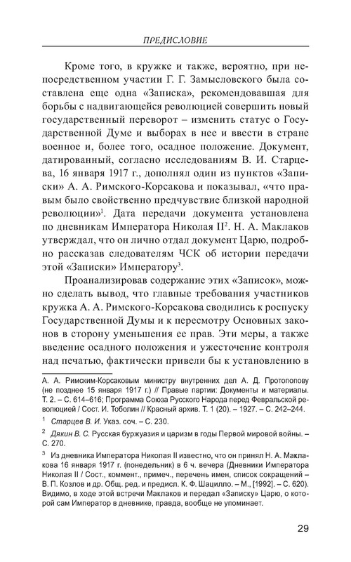 p0115