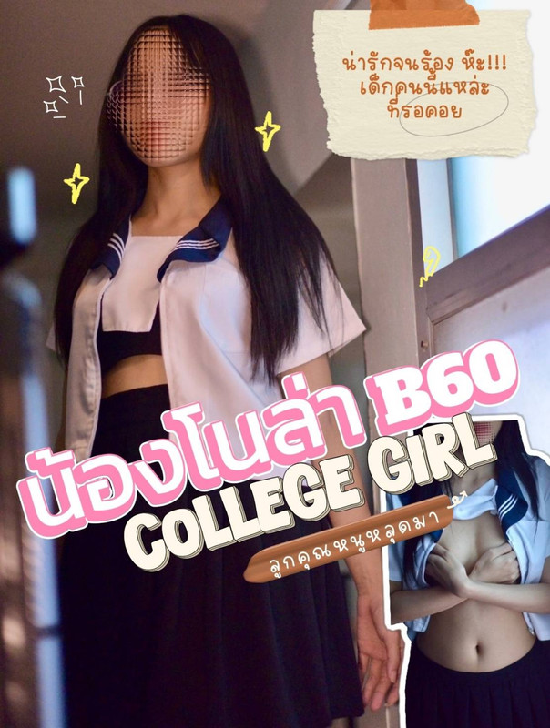 โนล า (2)