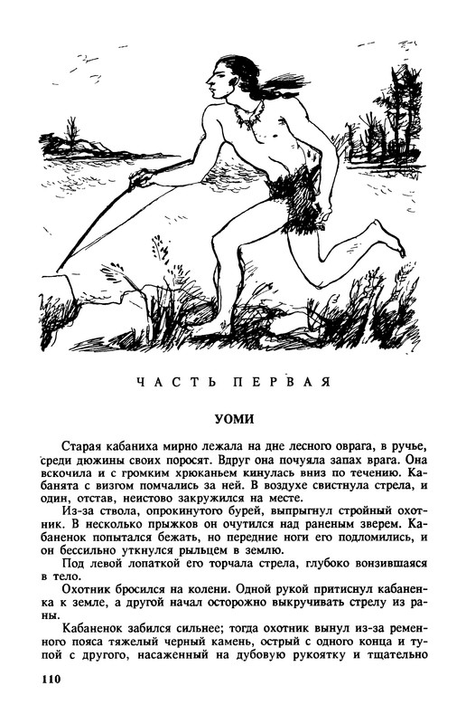 p0112