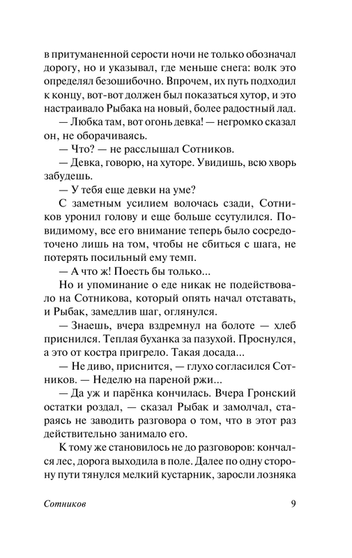 ASE000000000840415-09