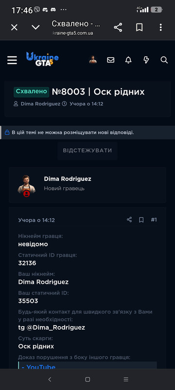 Screenshot 2026 06 06 17 46 35 179 com android chrome