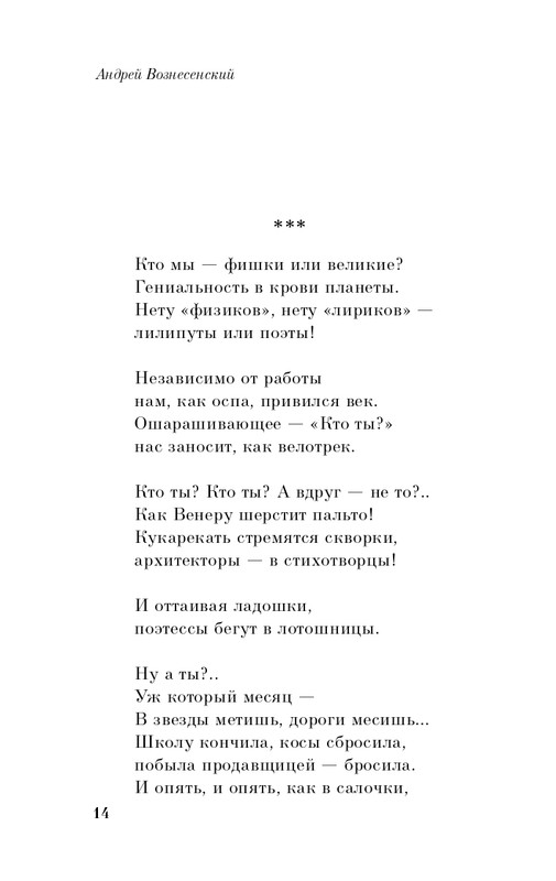 ITD000000001347997-page-0014