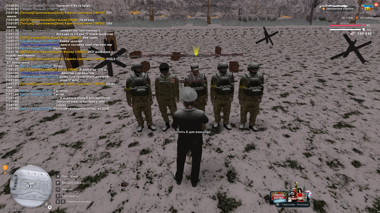 Агітація 1 (почав)