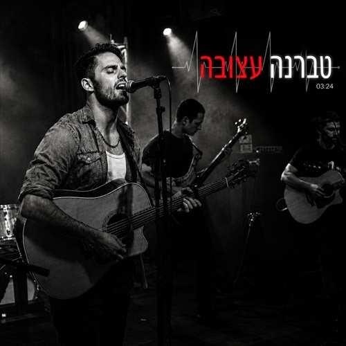 תמונה