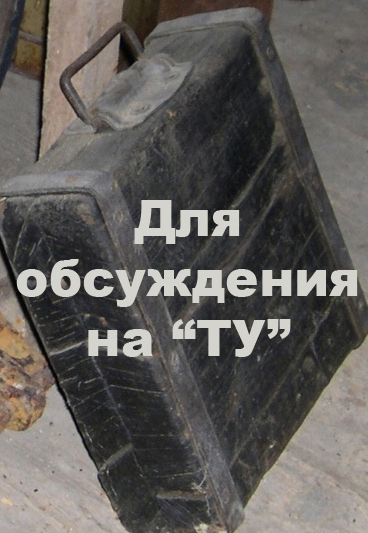 поддомкр.брус прототип_1