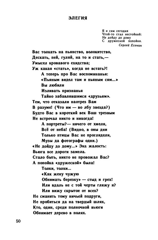 1991-page-0051