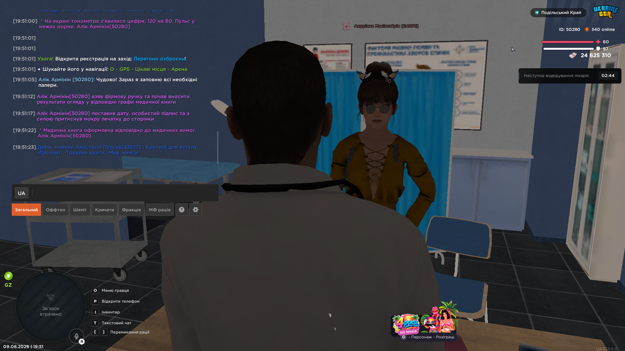 UKRAINE GTA 09 08 2026 19 51 25