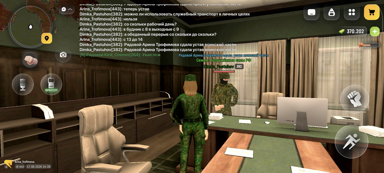 Screenshot 2026 06 17 14 36 19 342 com russia game