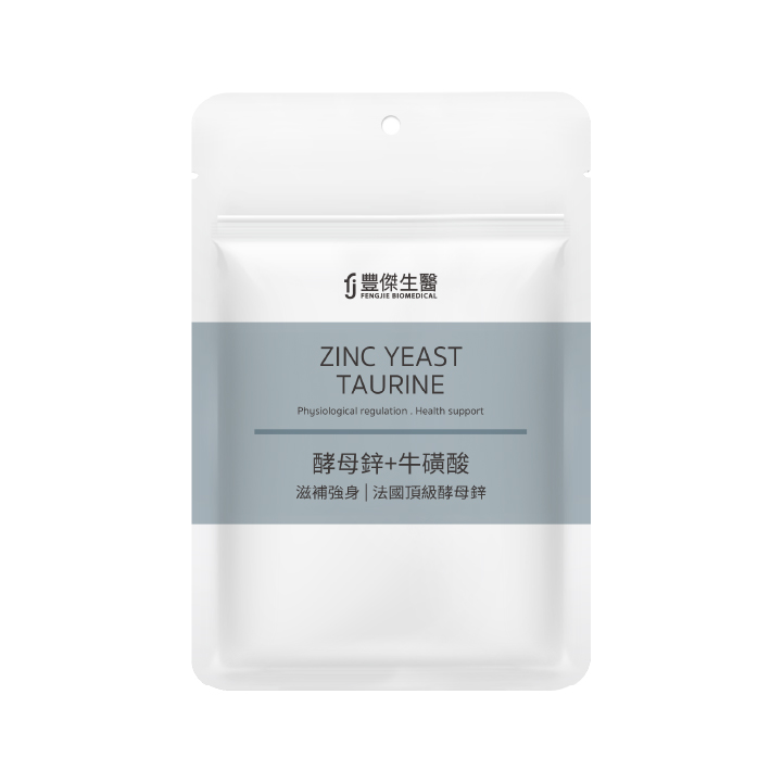 【豐傑生醫】酵母鋅+牛磺酸