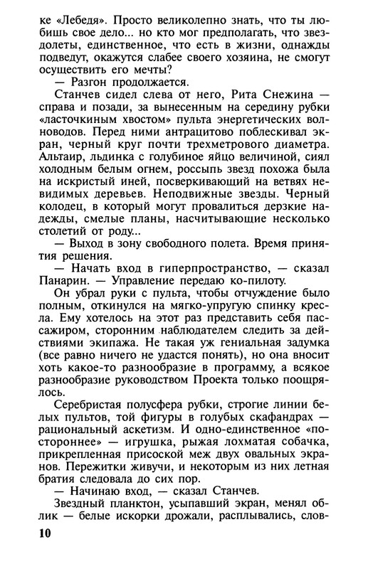 p0010