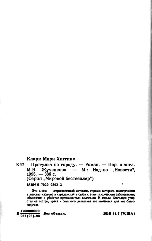 p0335
