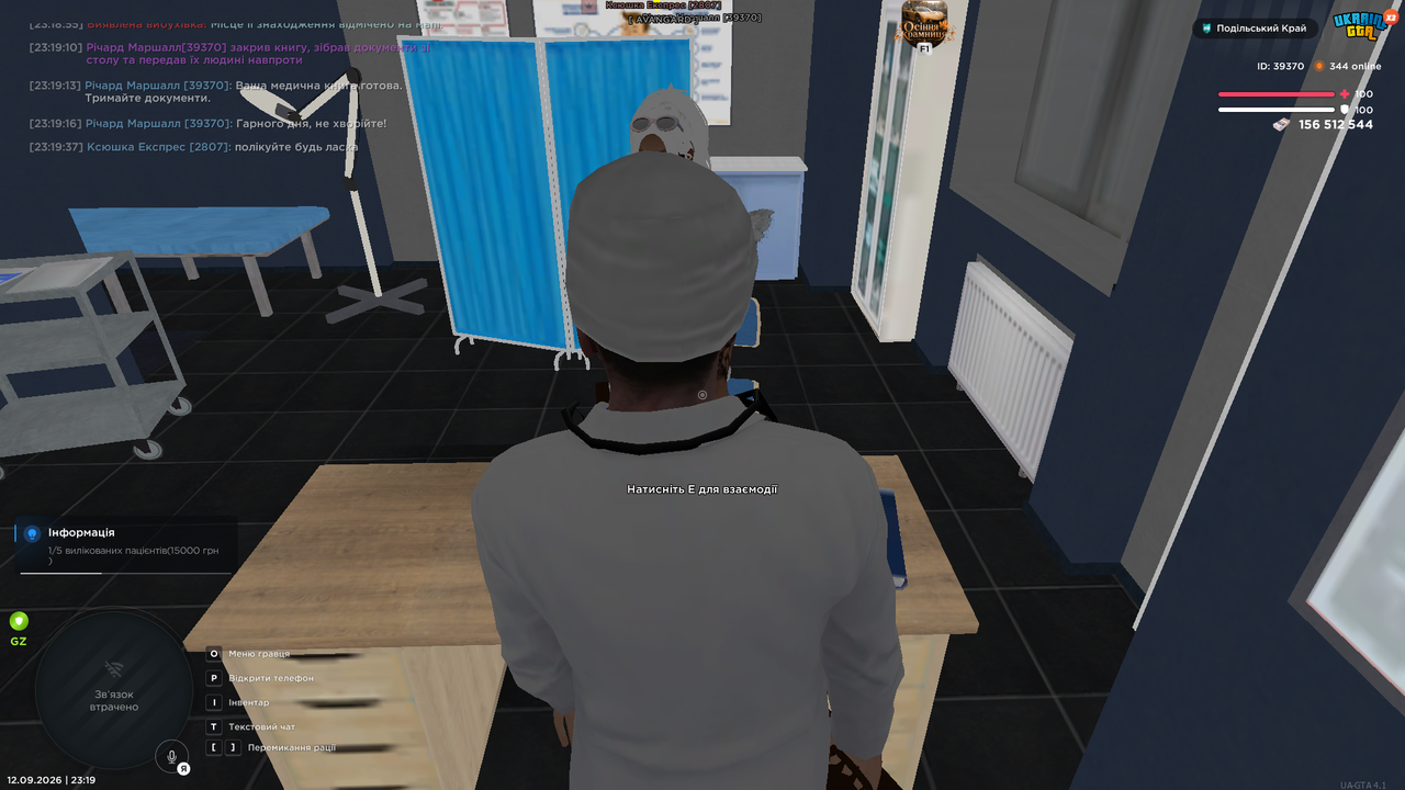 UKRAINE GTA 12 09 2026 23 19 58