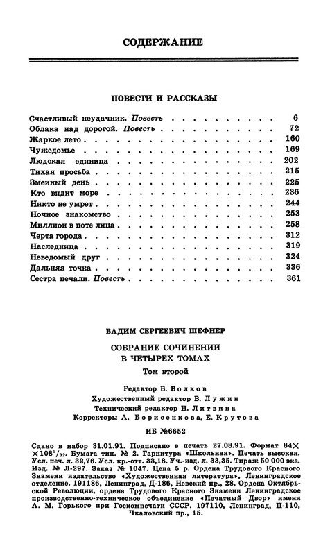 p0625