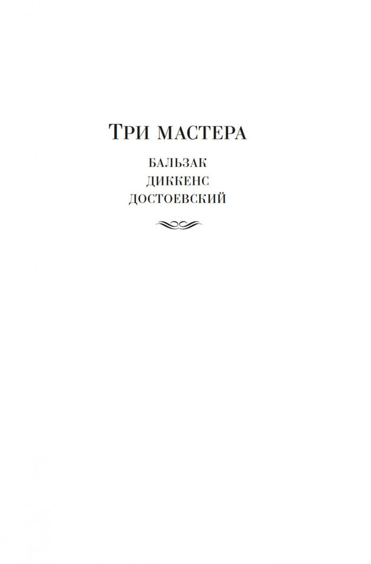 2-page-0003