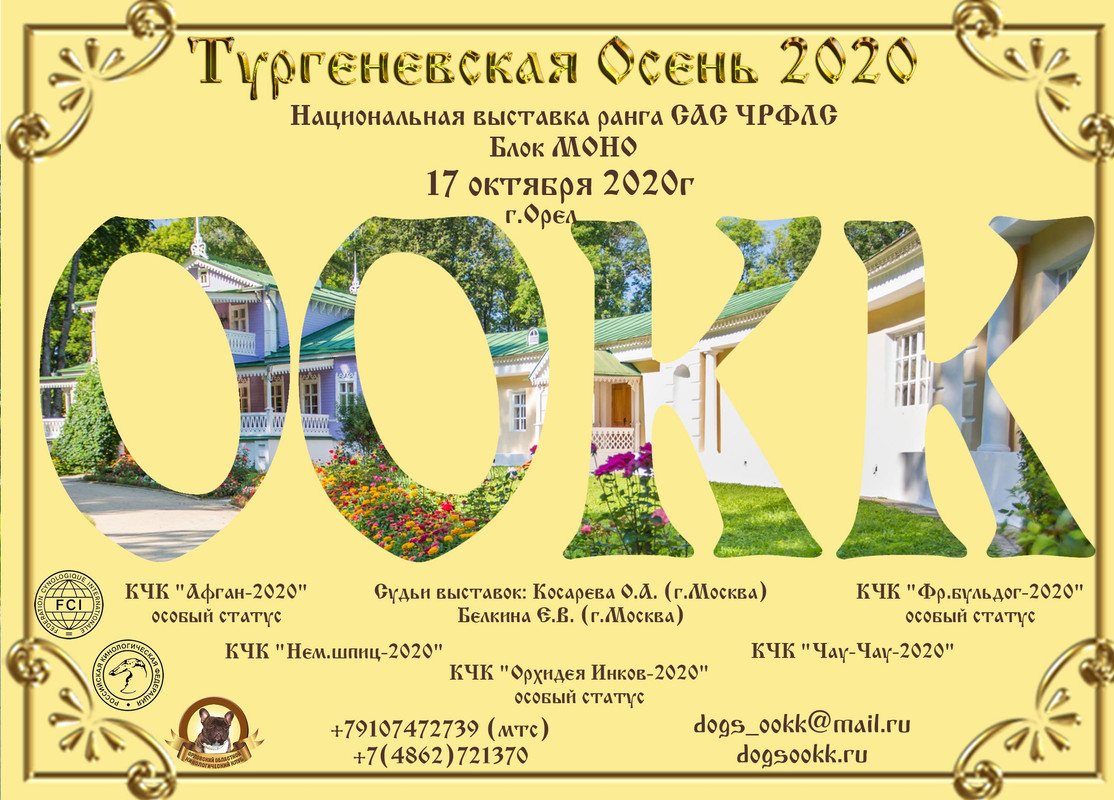 реклама-ТО-2020 (2)