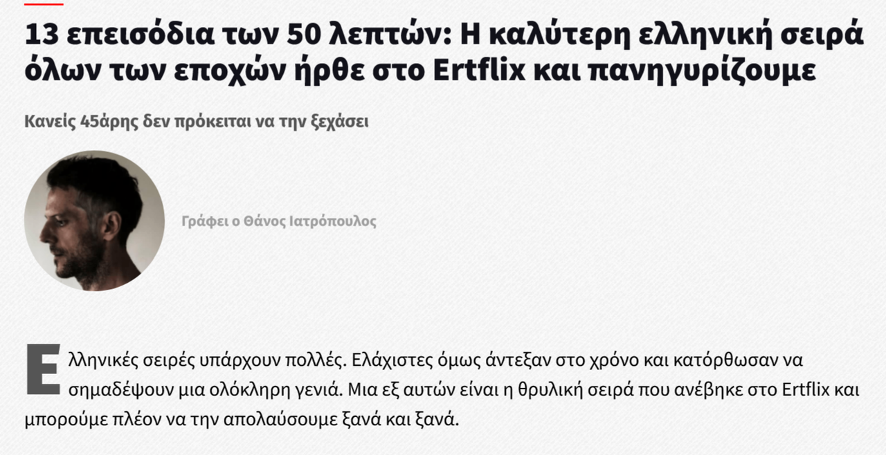 Εικόνα
