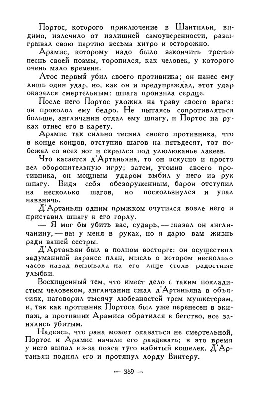 p0391