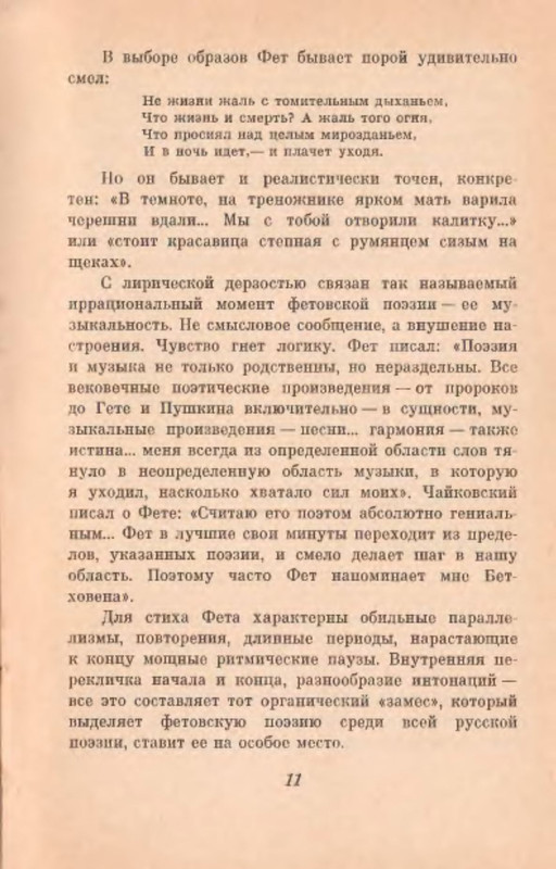 p0012