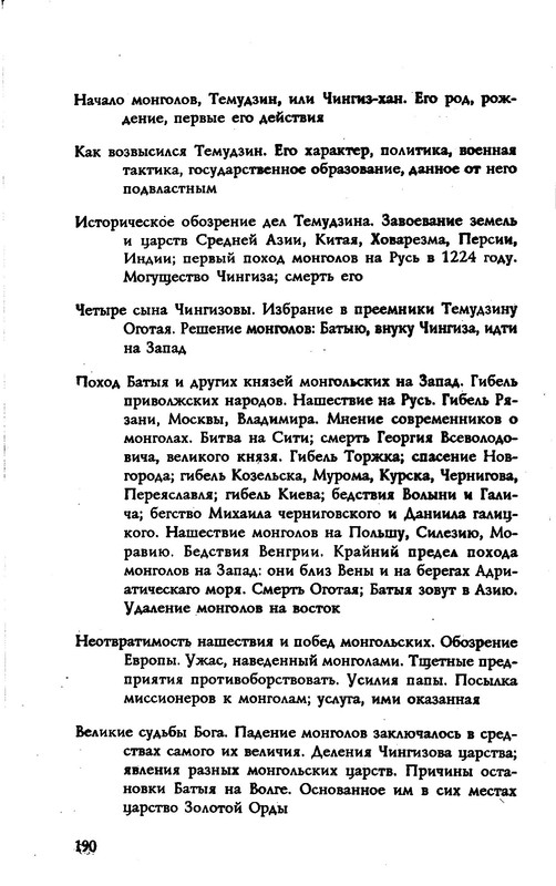 p0018