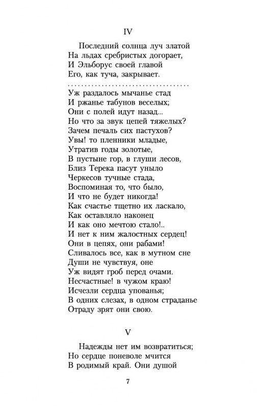 2-page-0006