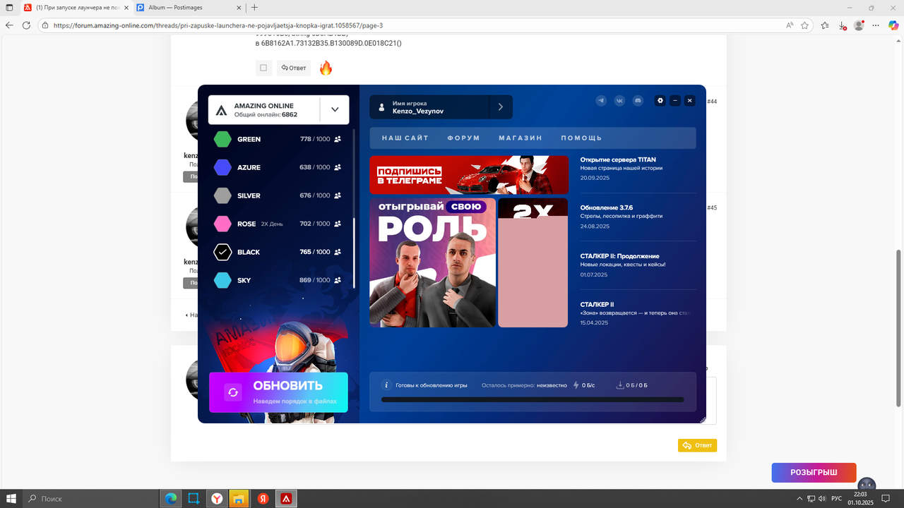 Снимок экрана (688)