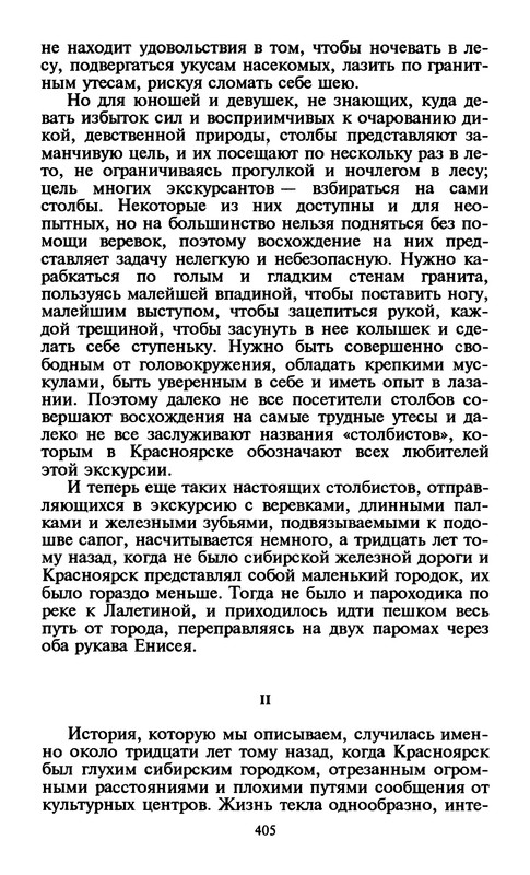 p0407