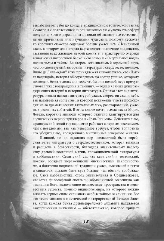 678ae6092db1619a09b0ecdca0da9303-38