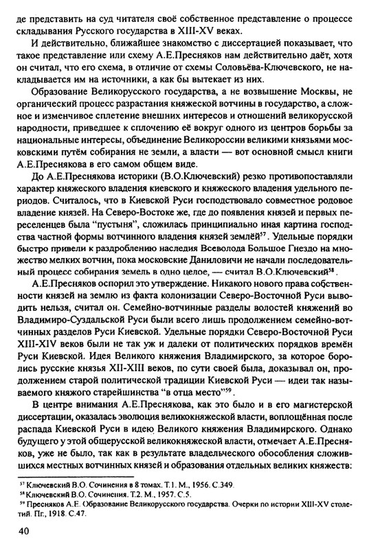 1870-1929-2002-page-0041