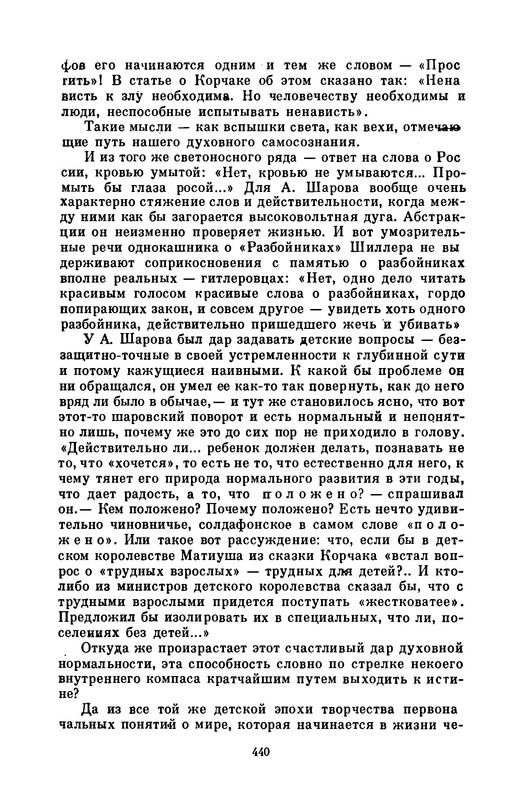 p0045