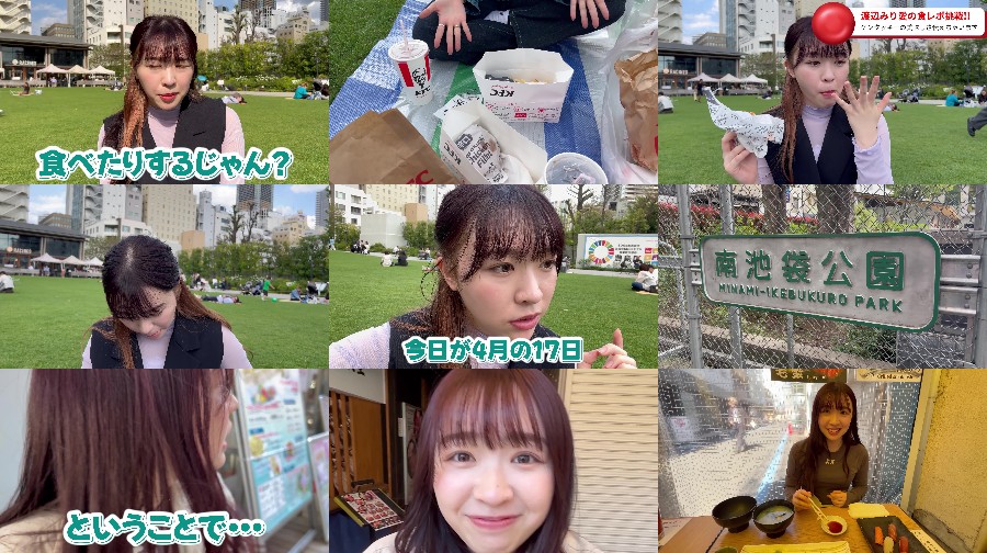 240426-vlog-Day 【Webstream】240426 vlog Day off (Miria Watanabe)
