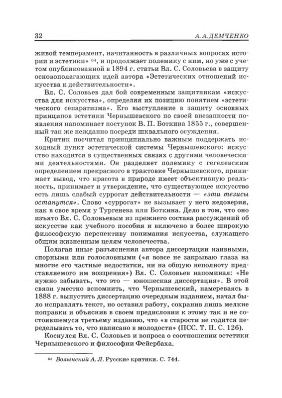 p0031