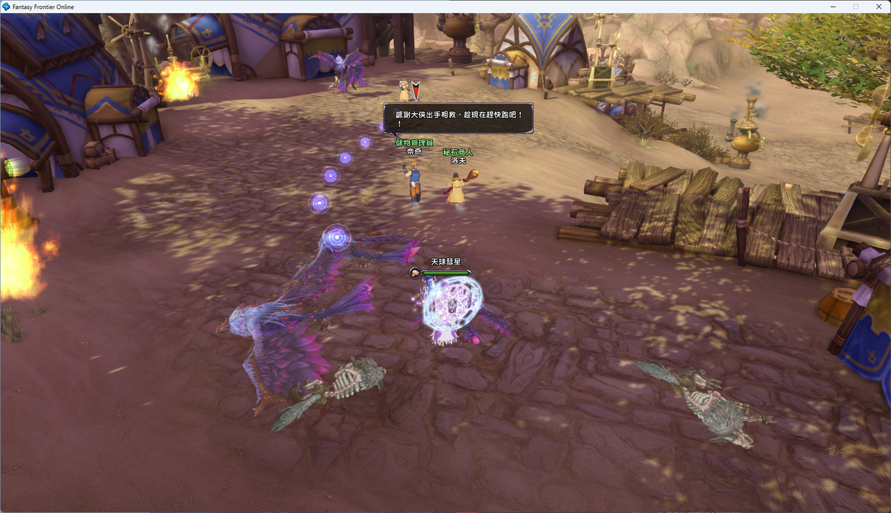 螢幕擷取畫面 2024-07-28 001957