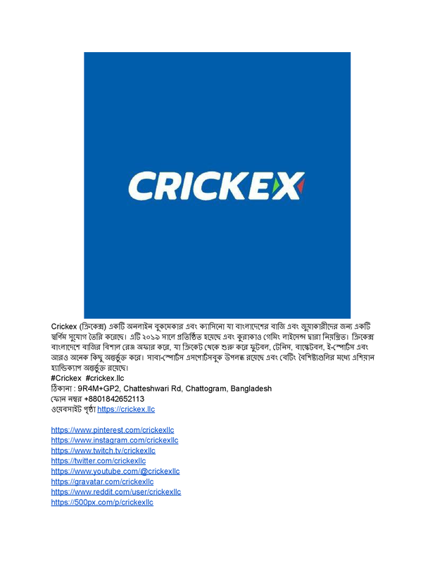 Crickex Bangladesh – এ স্পোর্টস বেটিং এবং ক্যাসিনোর