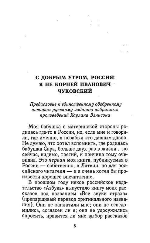 p0006