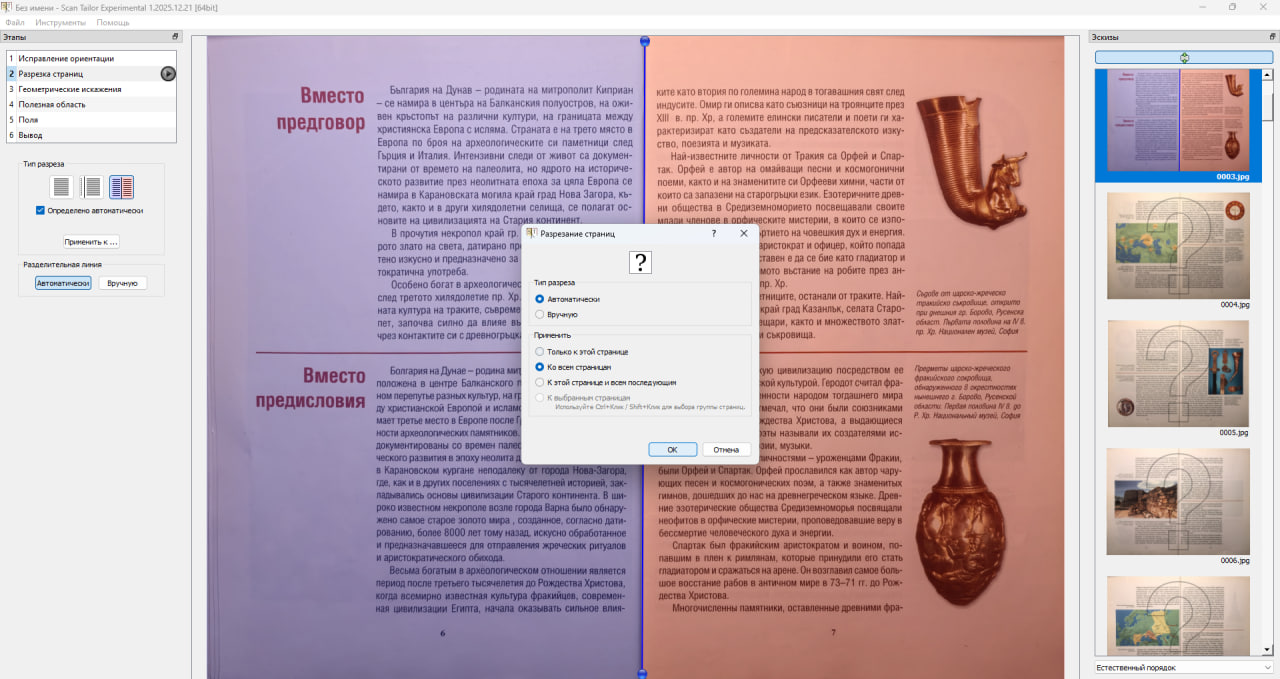 photo 2026 01 05 13 30 52