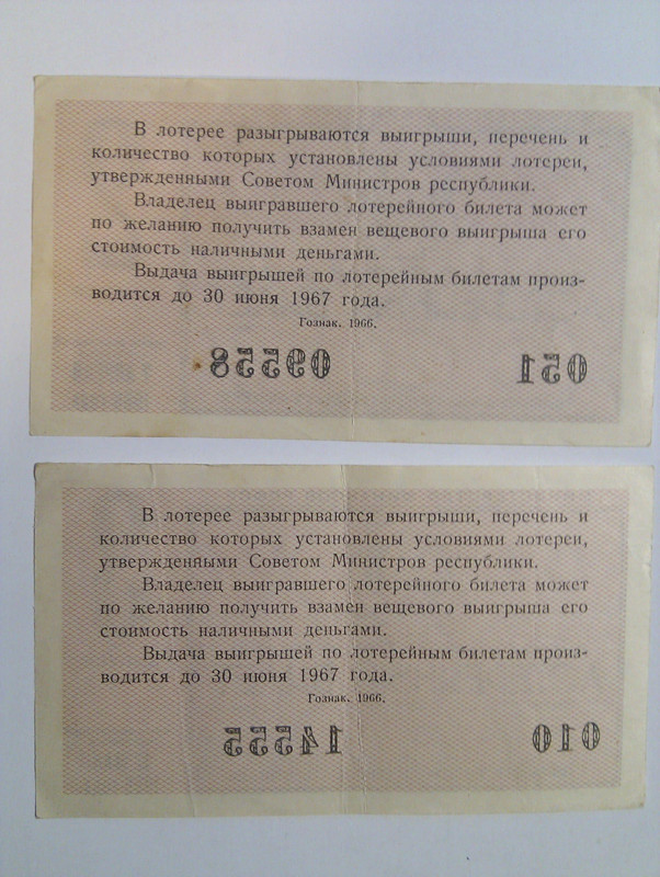 IMAG1926