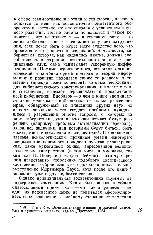 p0020