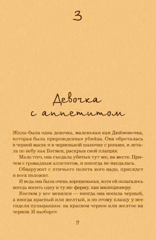 p0012