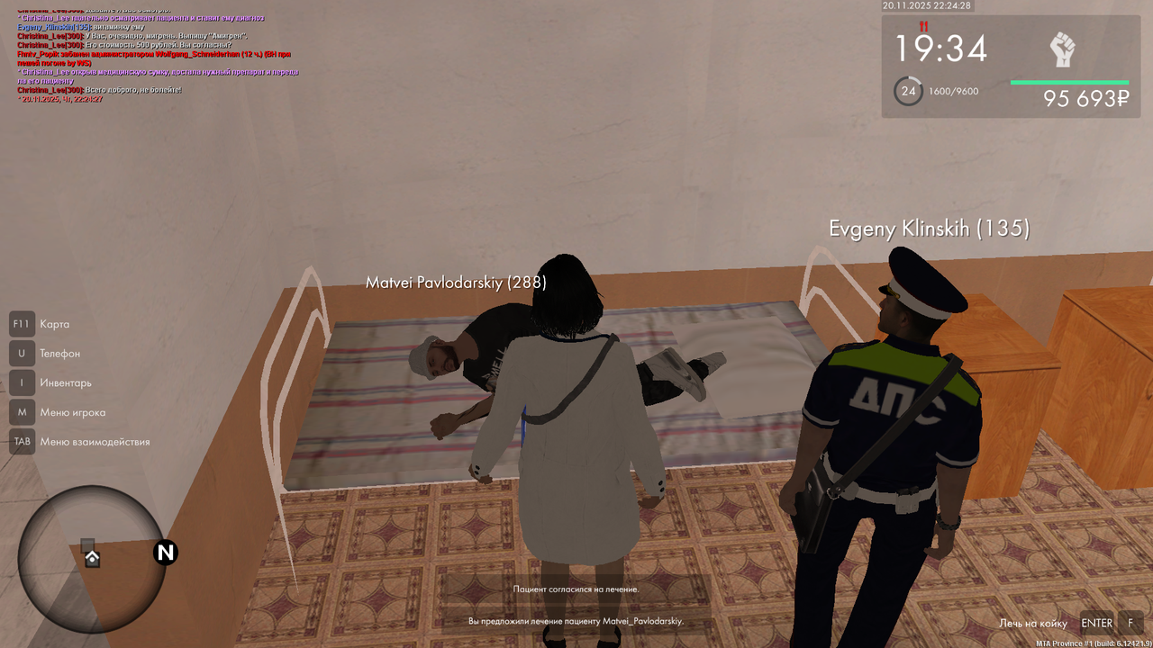 mta screen 2025 11 20 22 24 28