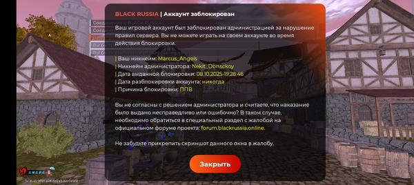 Screenshot 20251104 145411 com br top JNIActivity