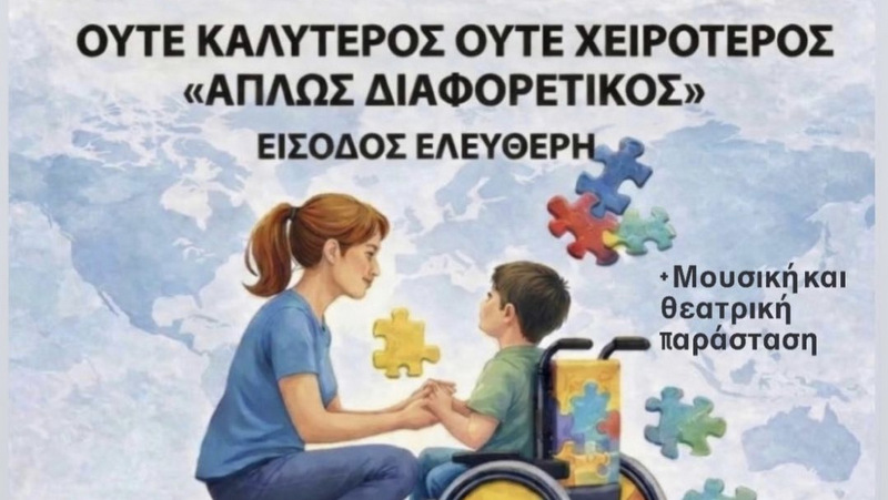 κοζάνη, ειδήσεις, νέα, Πτολεμαΐδα