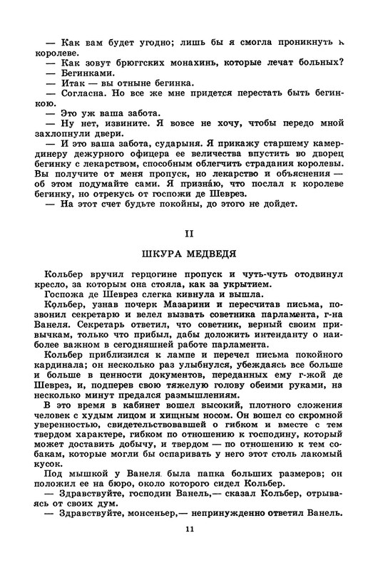 p0015