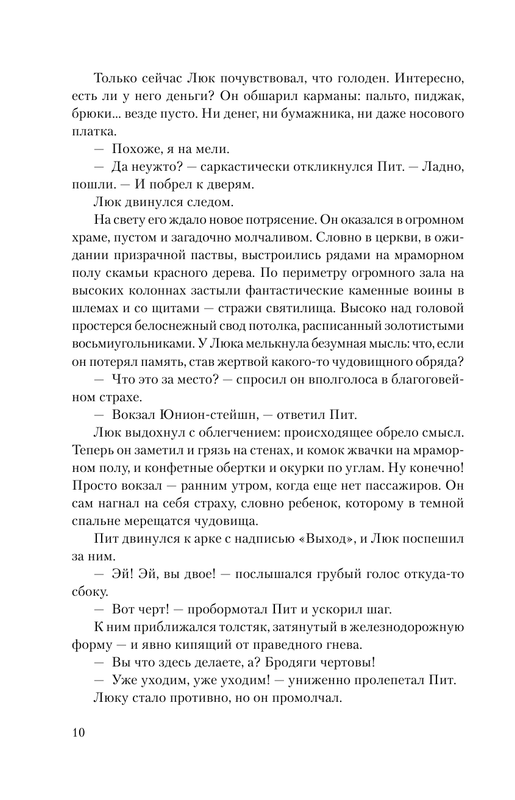 AST000000000148101-10