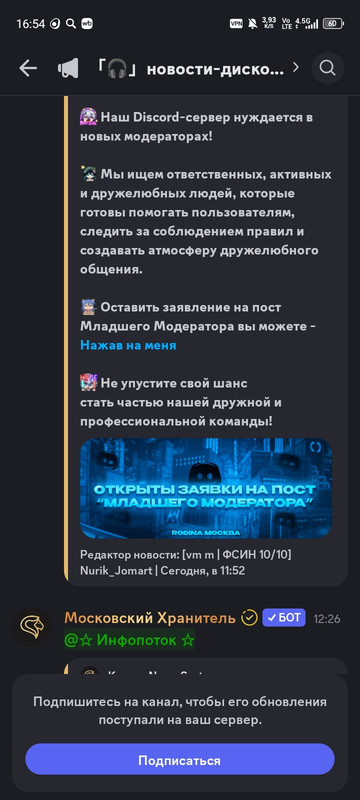 Screenshot 20251210 165457